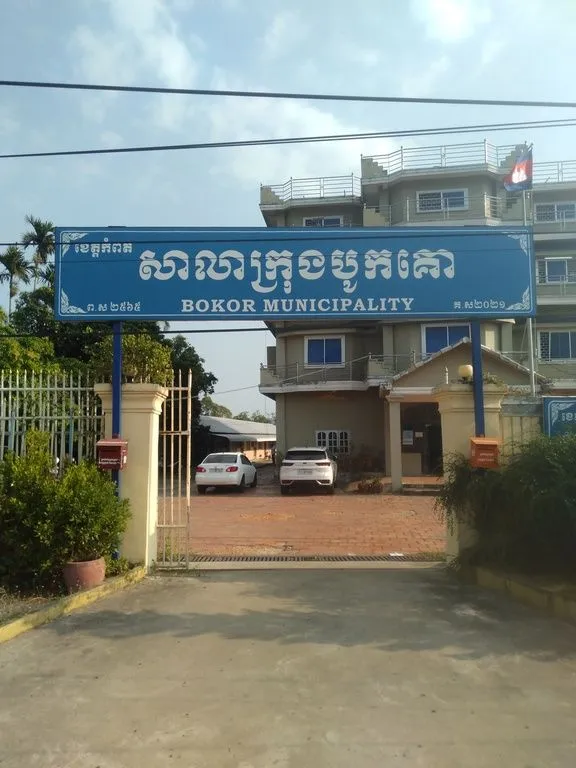 Municipality Bokor City