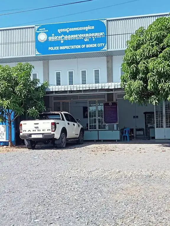 Inspection de police de la ville de Bokor